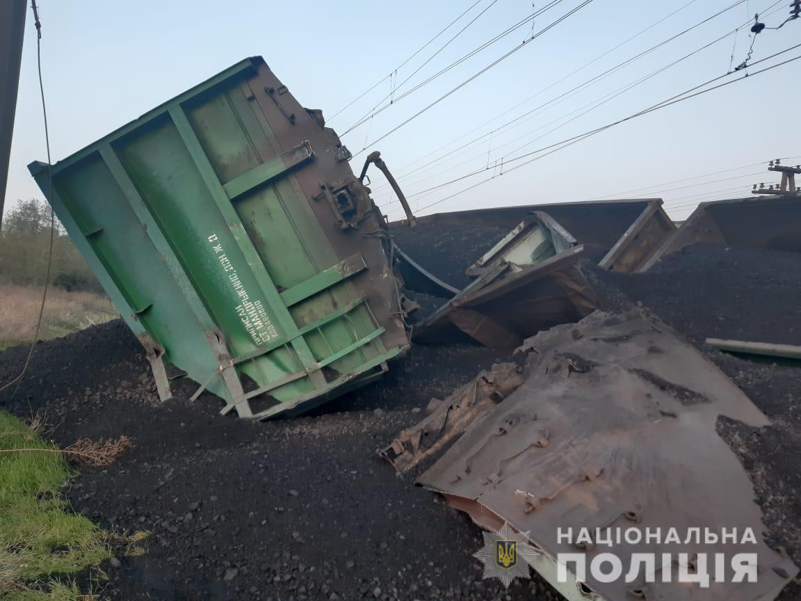 В Кривом Роге с рельсов сошел грузовой поезд. Фото: МВД